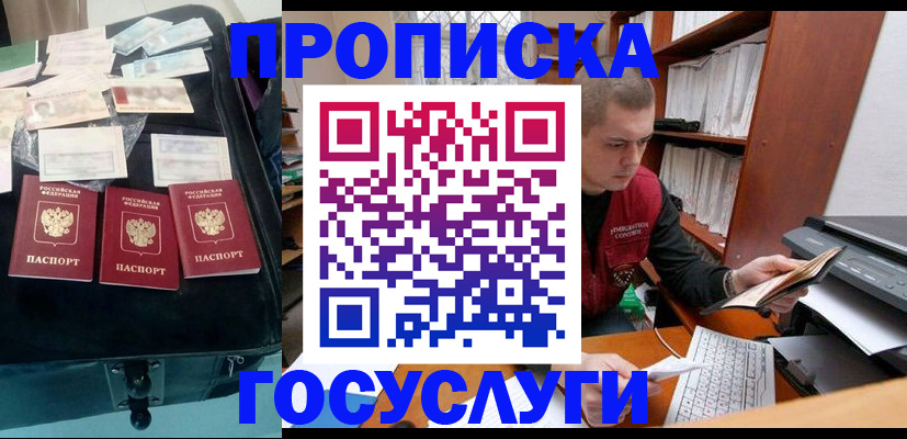 регистрация для школы в Каспийске