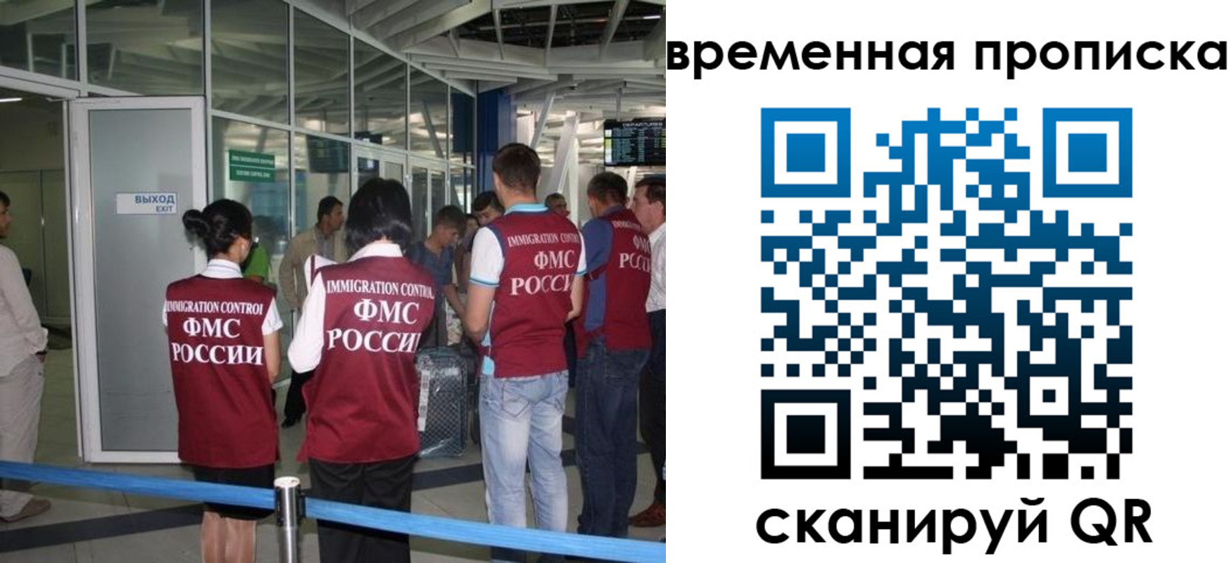 временная регистрация адрес в Каспийске
