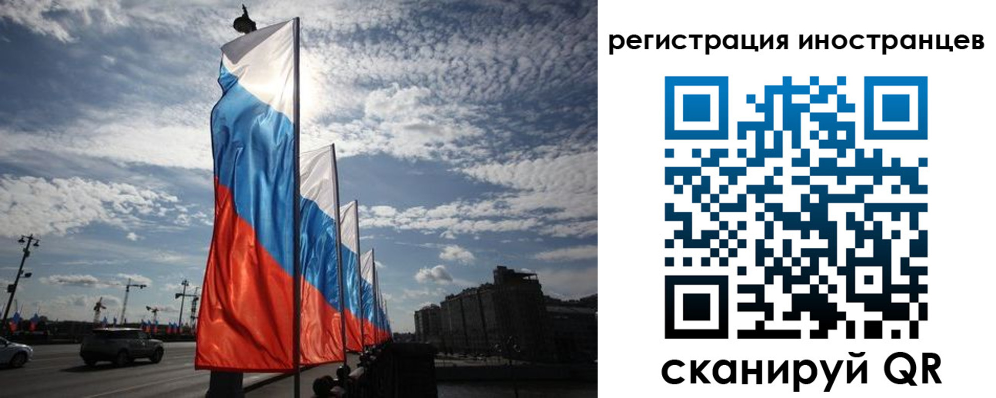прописка в Каспийске
