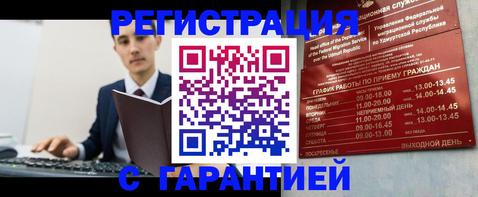 регистрация для школы в Каспийске