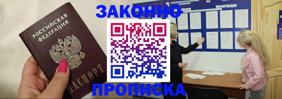регистрация для школы в Каспийске