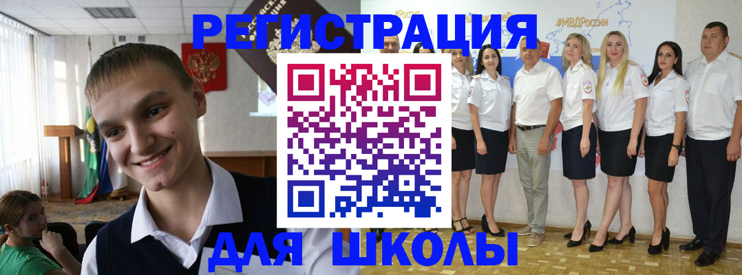 временная регистрация в квартире в Каспийске